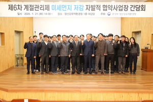 [E-로컬뉴스]영산강환경청,대구환경청 소식 등