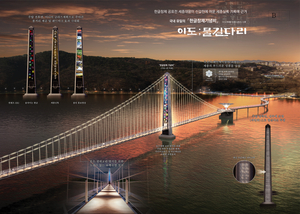 용인시, 기흥저수지 횡단보도교 설계 공모 당선작 선정...새로운 볼거리 제공