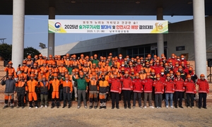 [E-로컬뉴스] 남부지방산림청, 농협자산관리 대구경북지사, 경북도의회, 경북도시개발공사, 경북교육청 등