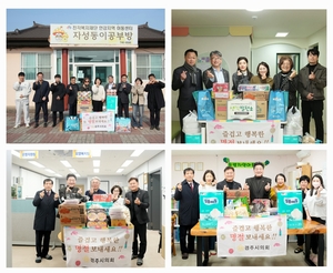 [E-로컬뉴스]경주시의회,청도군의회,청도군 소식 등