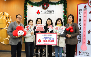 [E-로컬뉴스] 계명대,계명문화대,영남대,영진사이버대, 계명대 동산의료원 소식 등