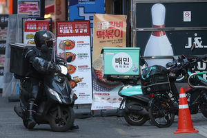배민, 내달 26일부터 중개수수료 인하