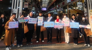 [E-로컬뉴스] 대구 달서구· 남구·동구청·북구·수성구 소식 등