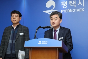 평택시, 사망사고 등 건축공사장 안전관리 강화 대책 발표