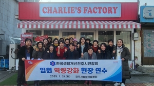 청양군 사회적경제 성공사례... ‘주목’