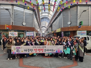[E-로컬뉴스] 칠곡군, 경주시, 영천시,울진군 소식 등