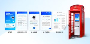 넥스브이, 광주 동구에서 인공지능 심리상담 기기 실증 사업 착수