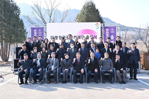 평창관광문화재단 출범 “지역 관광·문화 활성화 최선”