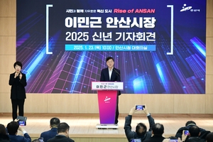 이민근 안산시장 “일자리 5만개 창출, 인구 10만 유입”