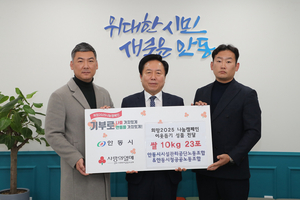 [E-로컬뉴스] 안동시, 산림항공본부 ,한국수목원정원관리원 소식 등