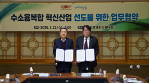 에너지기술평가원, 포항 수소 융복합 혁신산업 선도 협력