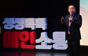 유정복, “더 나은 도시 위해 시민과 함께 나아갈 것”...10개 군·구 연두방문 진행