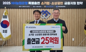 [E-로컬경제] NH농협 경북본부, iM뱅크 소식 등