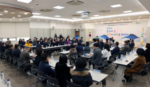 [E-로컬뉴스]울진군,칠곡군,청도군 소식 등