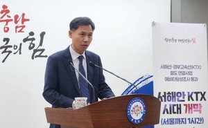 2031년 서해선 KTX 본격 개통
