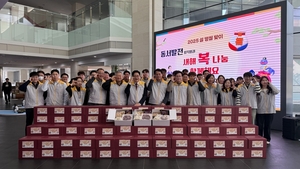동서발전 노사, 설 명절 ‘나눔 복(福)꾸러미’ 전달
