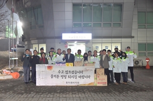 [패트롤] 동두천시의회-연천군의회-의왕시의회-의정부시의회