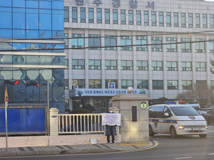 원주시 “다면평가 폐지, 이미 종결된 사안”