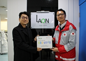 라온크리에이션, 대한적십자사 ESG실천기업 캠페인 동참