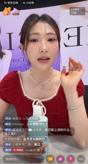 레이블코퍼레이션, 서울콘 라이브커머스 성공