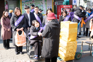 용인시의회, 설명절 맞아 “불우이웃 돌보고, 직원들 특별휴가 제공”