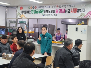 [E-로컬뉴스] 영천시, 경주시, 포항시 소식 등