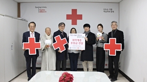 여의도동행봉사단, 적십자 희망성금 전달