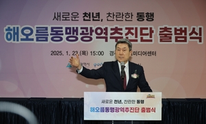 [E-로컬뉴스] 포항시 소식