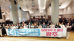 광주경총, 2025년 경제계 신년인사회 개최