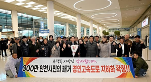 [에경 영상] 유정복 “미 출장, 인천과 대한민국 위상 높인 성공길”...‘경인고속도로 지하화’ 선물도