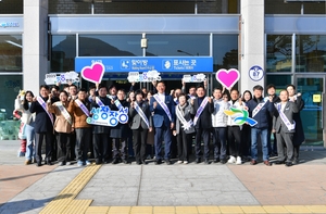 장성군 “고향 방문을 환영합니다”