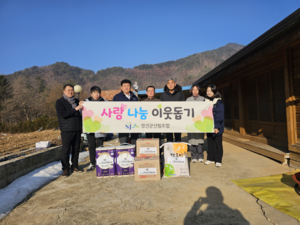 [E-로컬뉴스] 정선군·정선군산림조합 소식 등