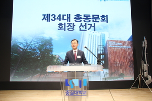 숭실대 총동문회장에 윤훈갑 에이엘 대표 선출
