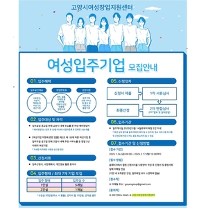 [패트롤] 고양시-구리시-의정부시-파주시-포천시