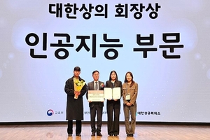 성균관대 프로젝트팀, 산학협력 We-Meet Awards 상의회장상 수상