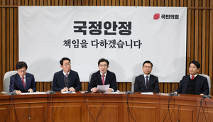 ‘尹 탄핵 찬성’ 64%로 감소…양당 지지율은 계엄사태 이전으로[한국갤럽]