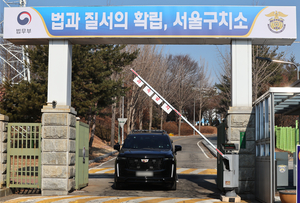 尹, 구치소에서 ‘옥중편지’…“뜨거운 애국심 감사”