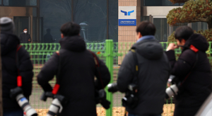 공수처 “尹 강제구인 유력검토…방문조사도 배제 안해”