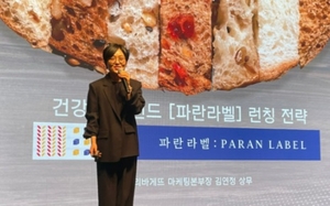 파리바게뜨 건강빵 ‘파란라벨’, 맛·영양·가격 3박자 맞춘다