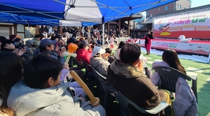 군위 사라온이야기마을, 설 특별 프로그램 ‘사라온과 함께하는 사랑온설날’ 성료