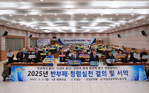 [E-로컬뉴스] 보성군, 고흥군 소식
