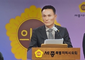 세종시 교육안전위, 조례안 심사와 안전강화에 주력