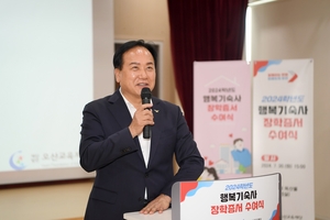 이권재 오산시장, “청년들 주거 걱정 없이 미래 설계에 전념할 수 있는 환경조성 필요”