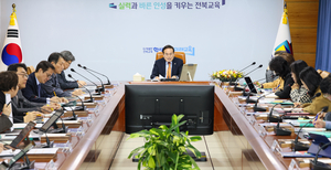전북자치도교육청, 초3부터 학업성취도평가 시행