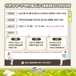 [E-로컬뉴스] 순천시 소식