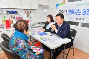 장성군, 신뢰받는 ‘민원 서비스’ 구현 앞장