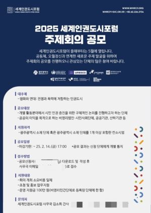 [E-로컬뉴스] 광주시 소식