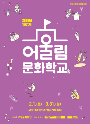 [패트롤] 고양시-남양주시-동두천시-양주시-포천시