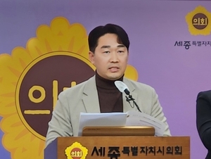 세종시의회 산건위, “농업재해 예방부터 교통 개선까지”