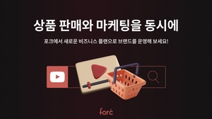 포크, 크리에이터 협업을 통해 혁신적인 마케팅 플랫폼 출시